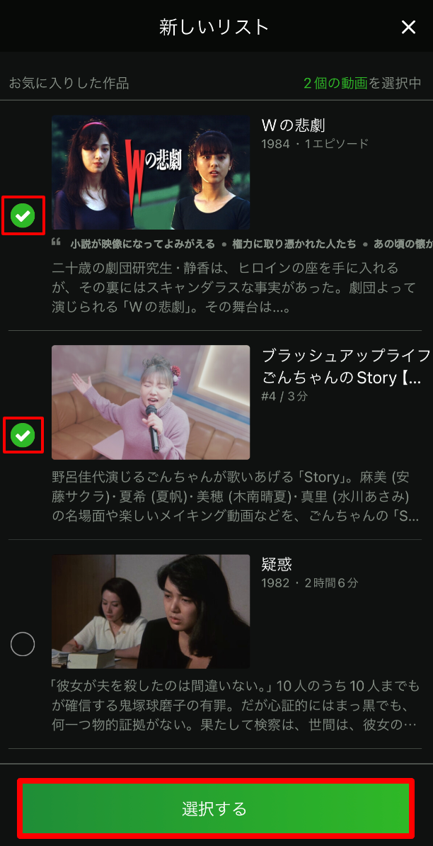 List_02.png