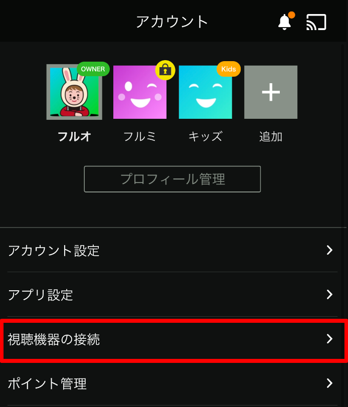 AppSettings__B________.png