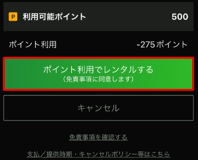 IMG_7462.png (1125×2436) (1).png