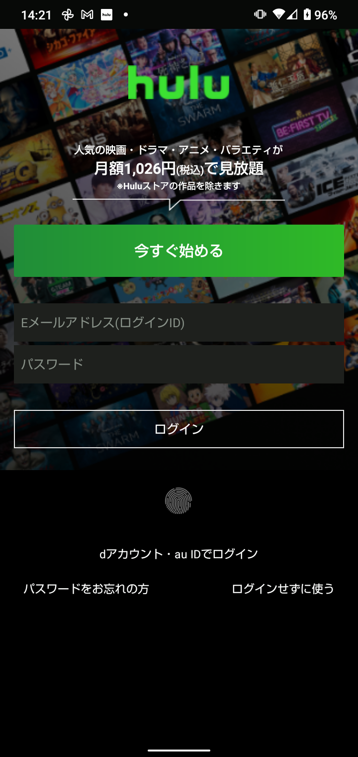 Screenshot_20230905-142146.png