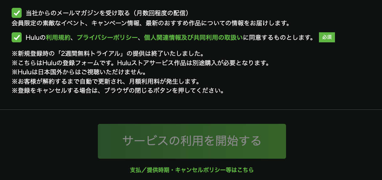 スクリーンショット 2023-10-19 16.15.06.png