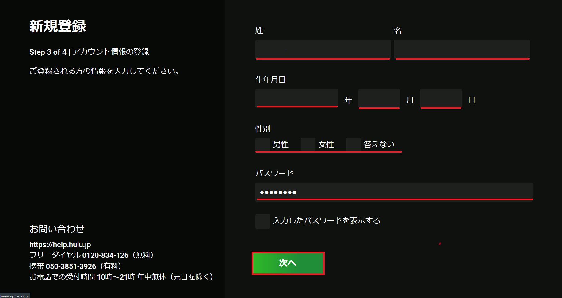 HTML5_Step3.png