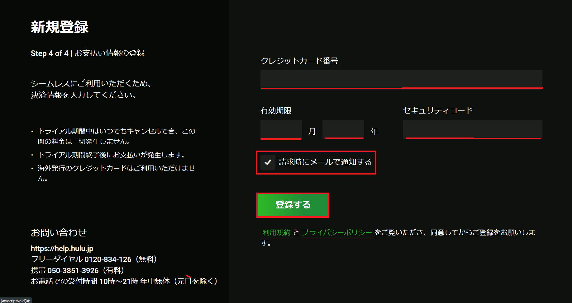HTML5_Step4.png