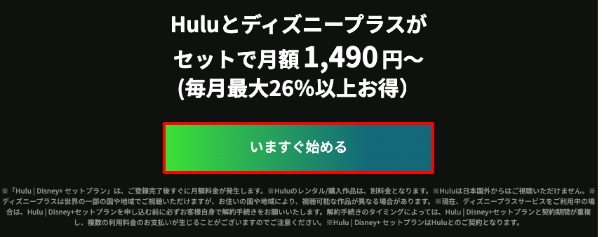 D_signup_1.png