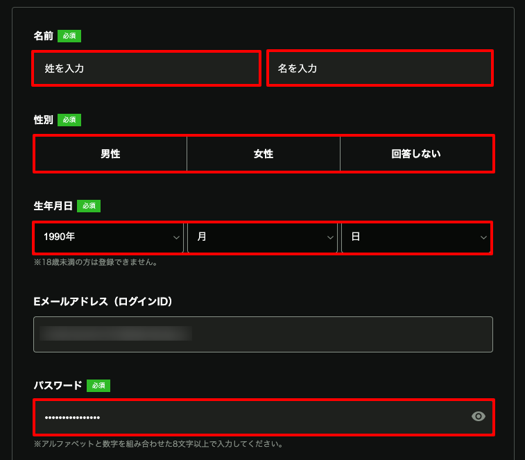 D_signup_5.png