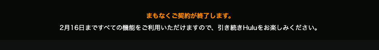 アカウント情報 (9).png