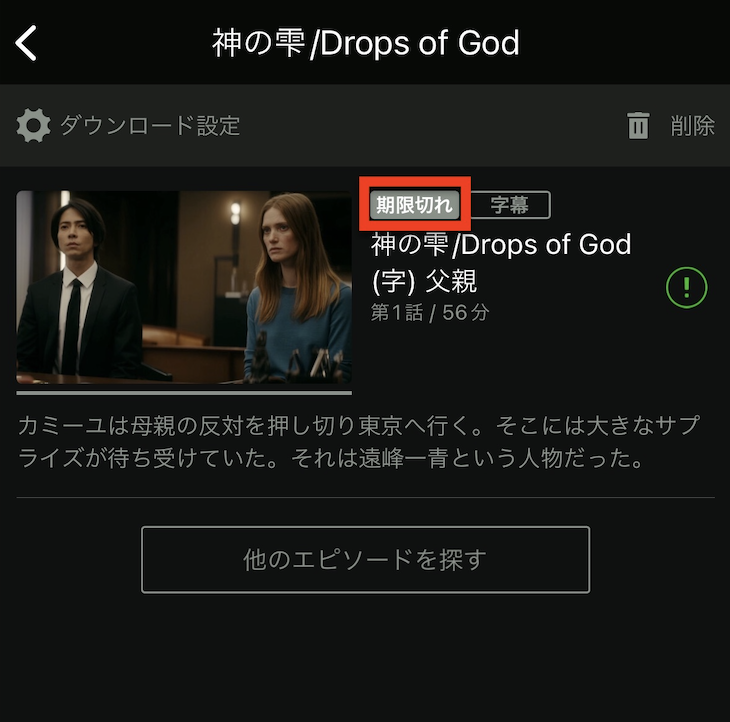 スクリーンショット 2024-01-17 12.33.53.png