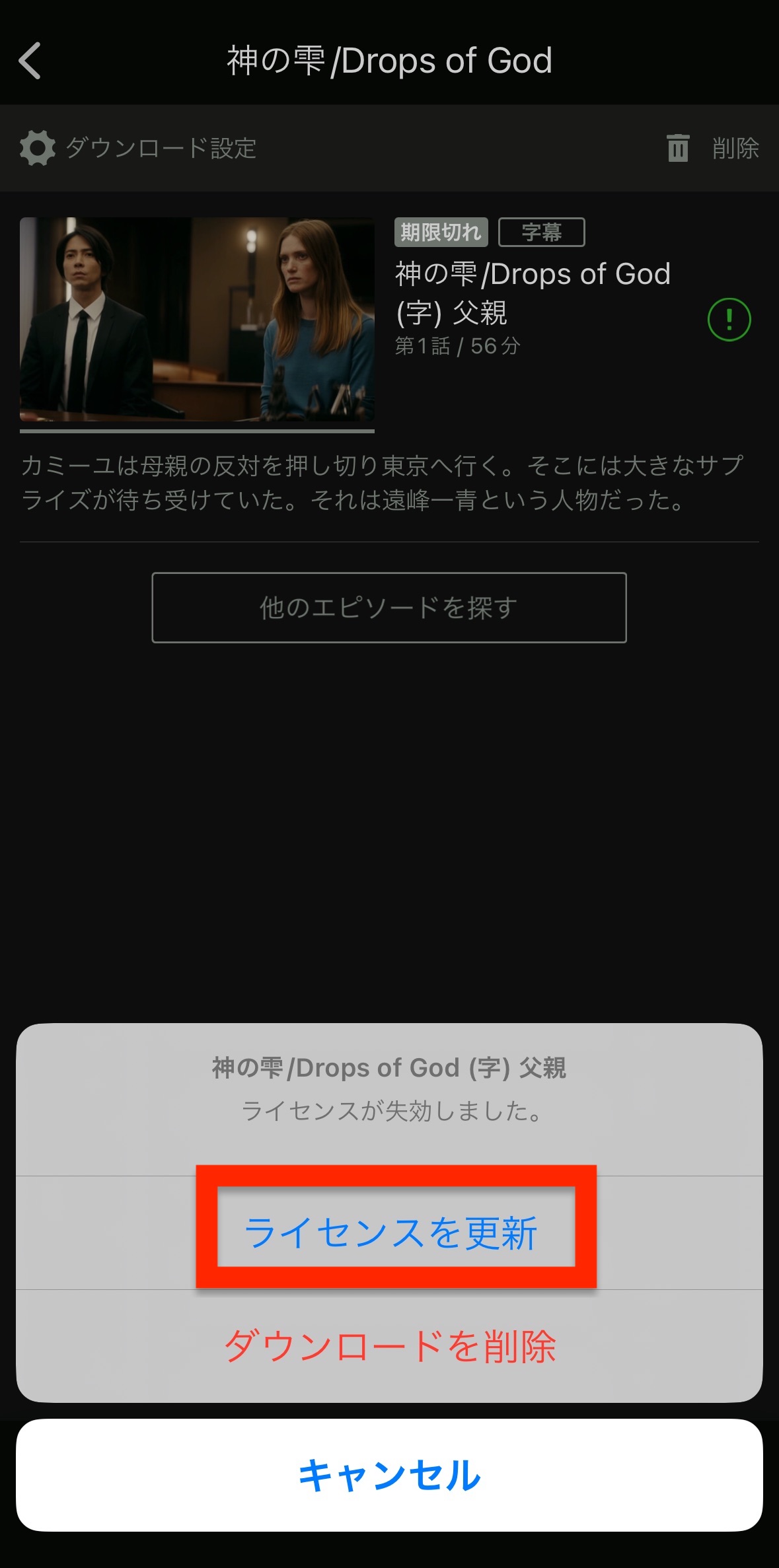 スクリーンショット 2023-12-19 12.41.23.jpeg