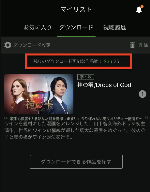 スクリーンショット 2024-01-18 11.00.13.png