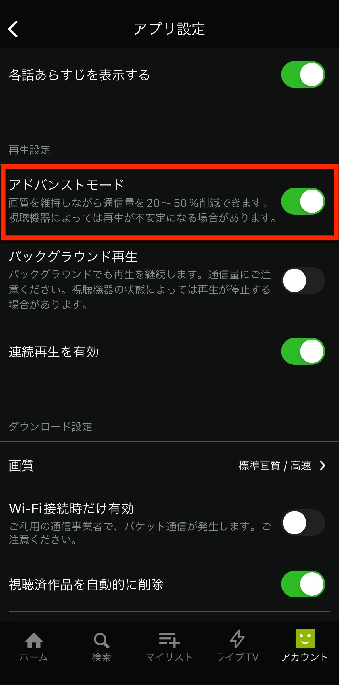 スクリーンショット 2024-01-17 12.03.34.jpeg