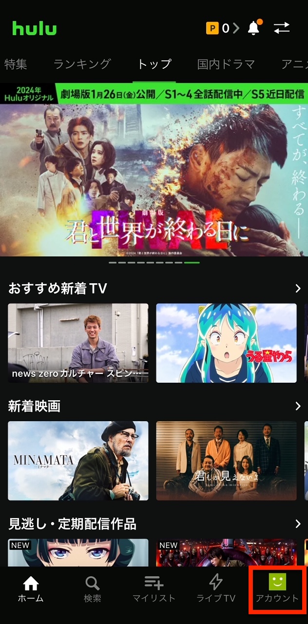スクリーンショット 2024-01-17 11.57.40.jpeg