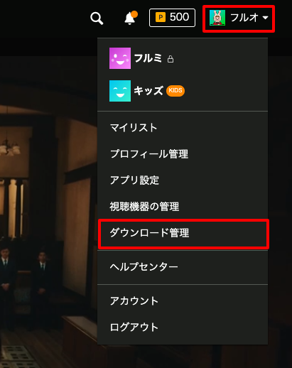 スクリーンショット 2024-01-08 19.04.25.png