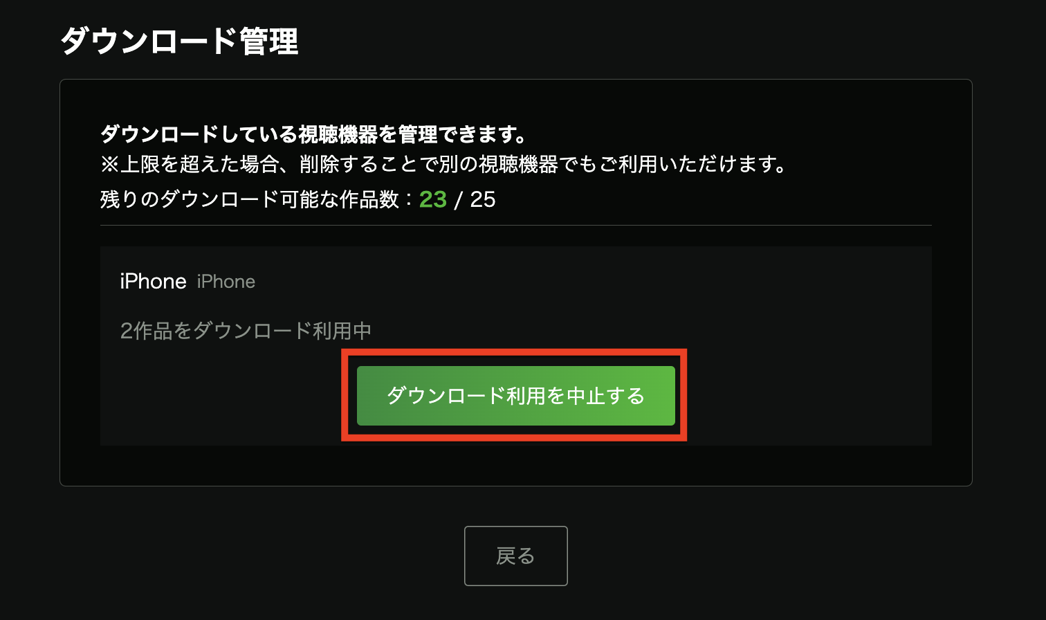 スクリーンショット 2024-01-08 19.09.33.png