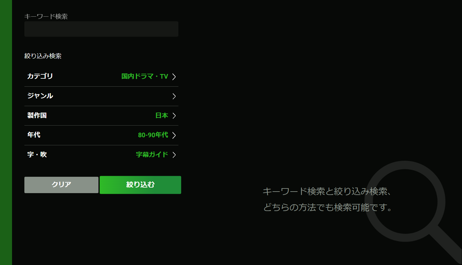 LG テレビでHuluを視聴する – Hulu ヘルプセンター