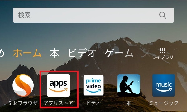Amazon1.jpg