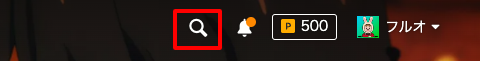 search_1.png
