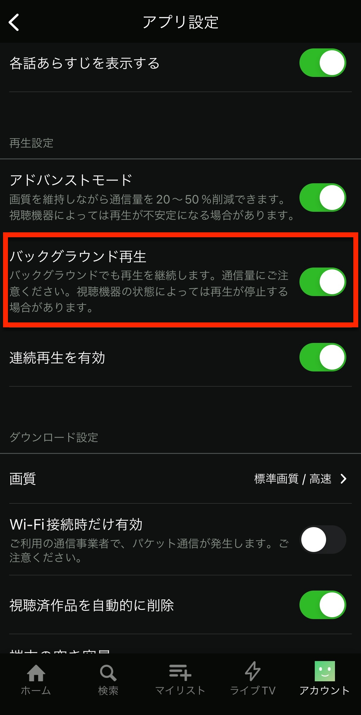 スクリーンショット 2024-02-08 15.22.53.jpeg