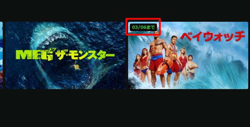 Hulu(フールー)_ 人気映画、ドラマ、アニメが見放題！ (1).png
