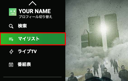 fav_add_tv0.png