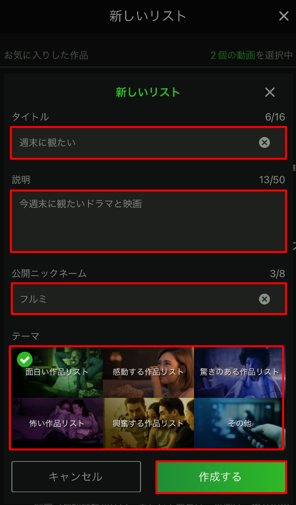 list_mb3.png