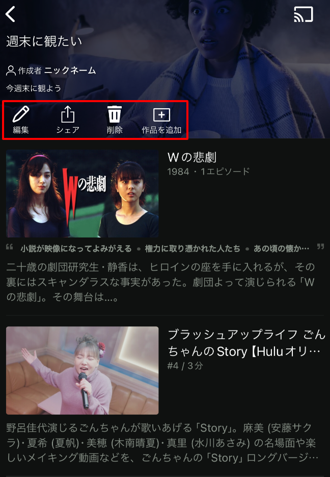 list_mb5.png