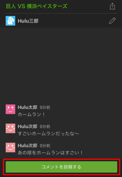 chat_1.png