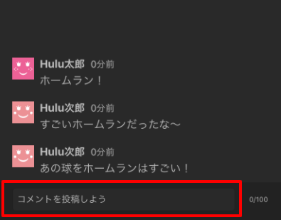 chat_4.png