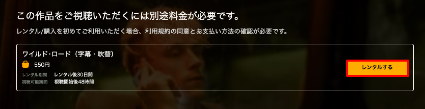 wild2.png