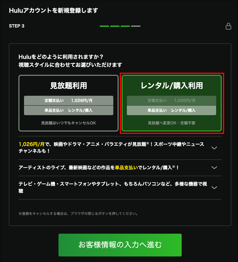 2choice.png