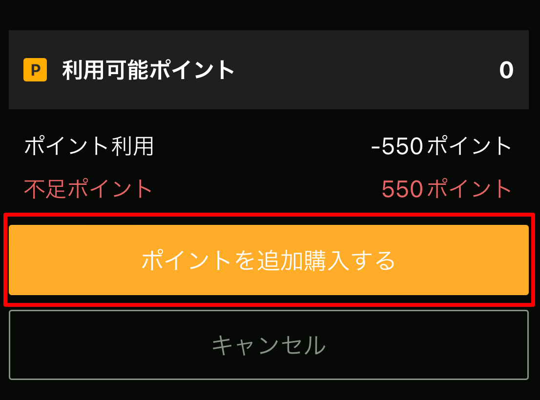 ライブ配信作品のチケット購入／視聴方法 – Hulu ヘルプセンター