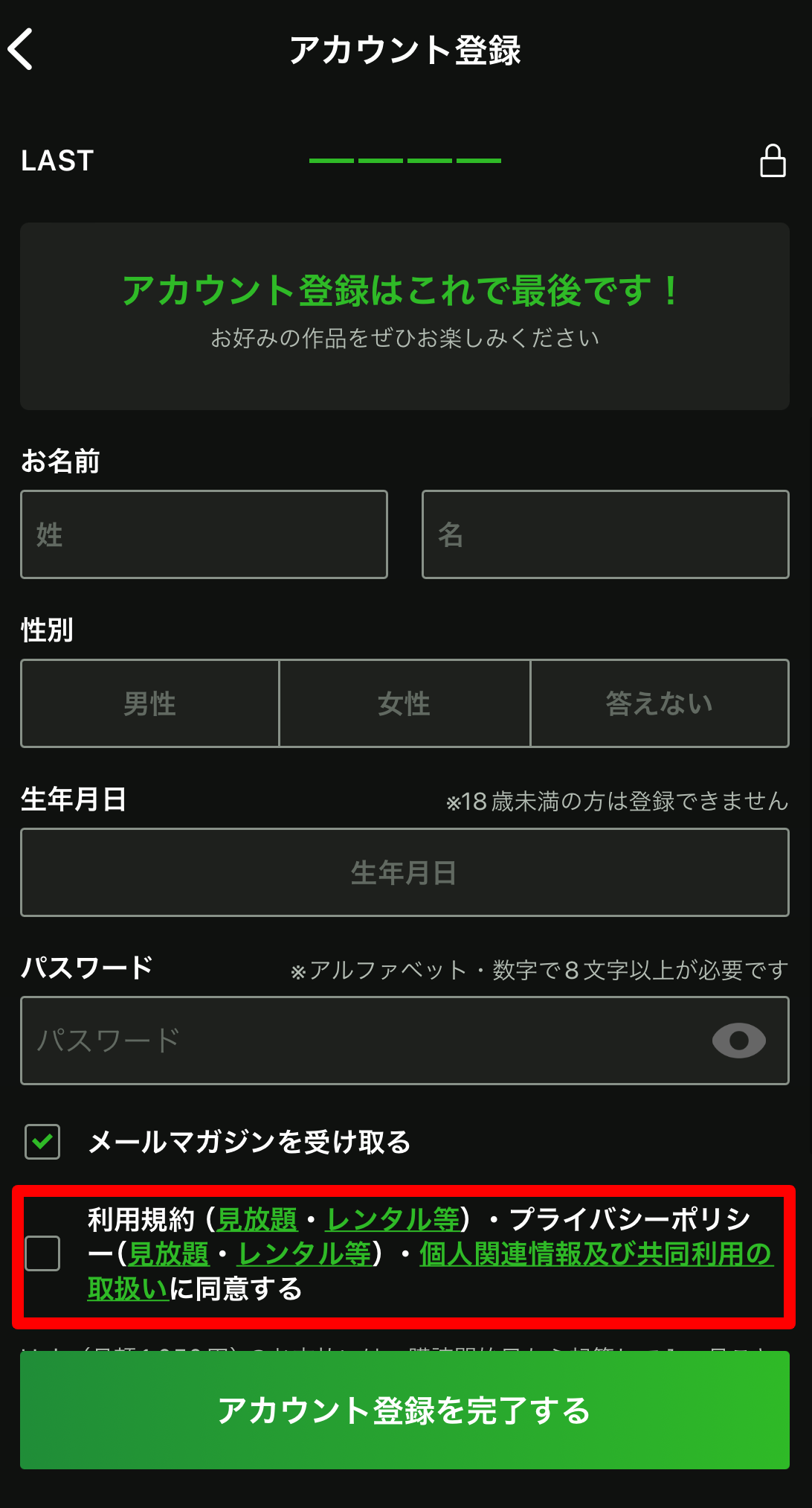 IMG_5104 (1).png
