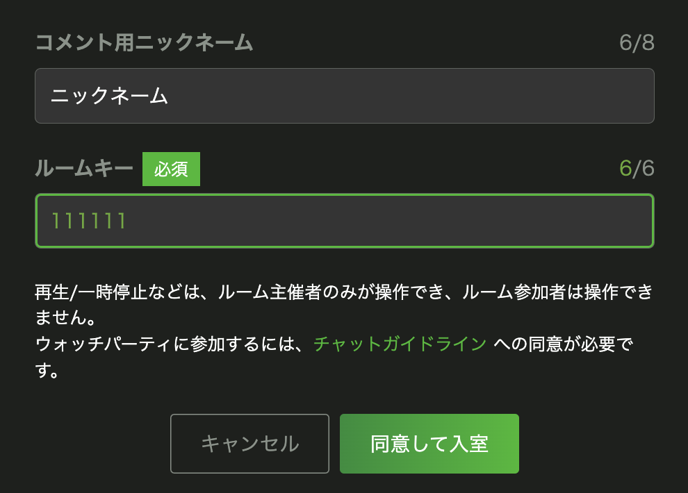 スクリーンショット 2024-04-23 16.24.01.png