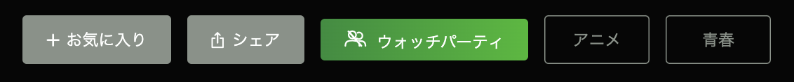 スクリーンショット 2024-04-23 16.27.34.png