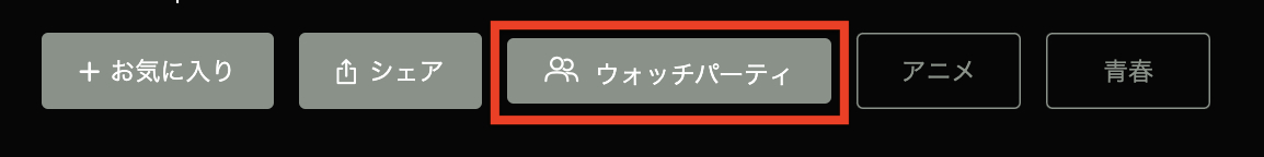 スクリーンショット 2024-04-23 16.10.03.png