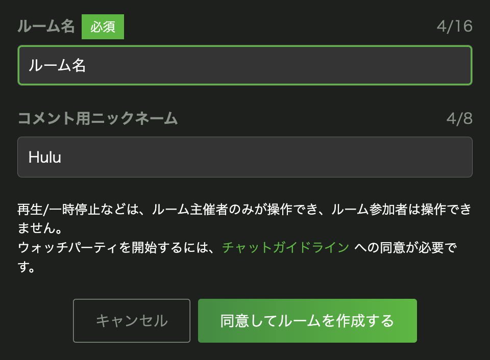 スクリーンショット 2024-04-23 16.13.45.png