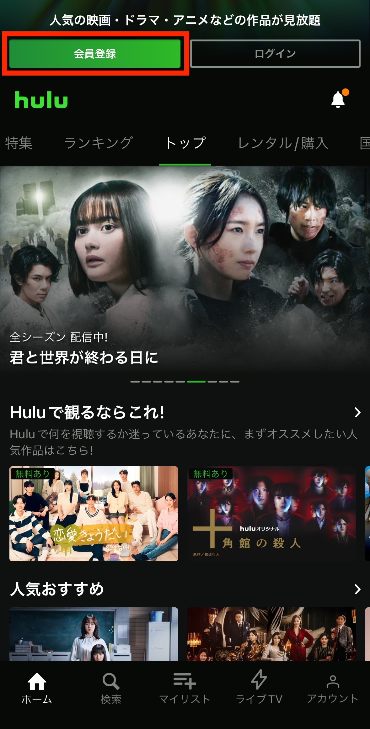 スクリーンショット 2024-07-08 14.50.37.jpeg