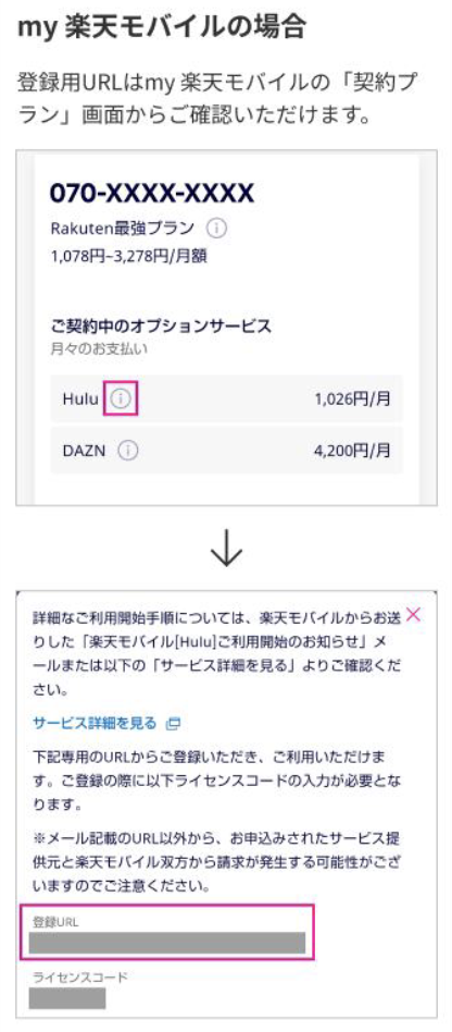 スクリーンショット 2024-07-08 17.39.22.png