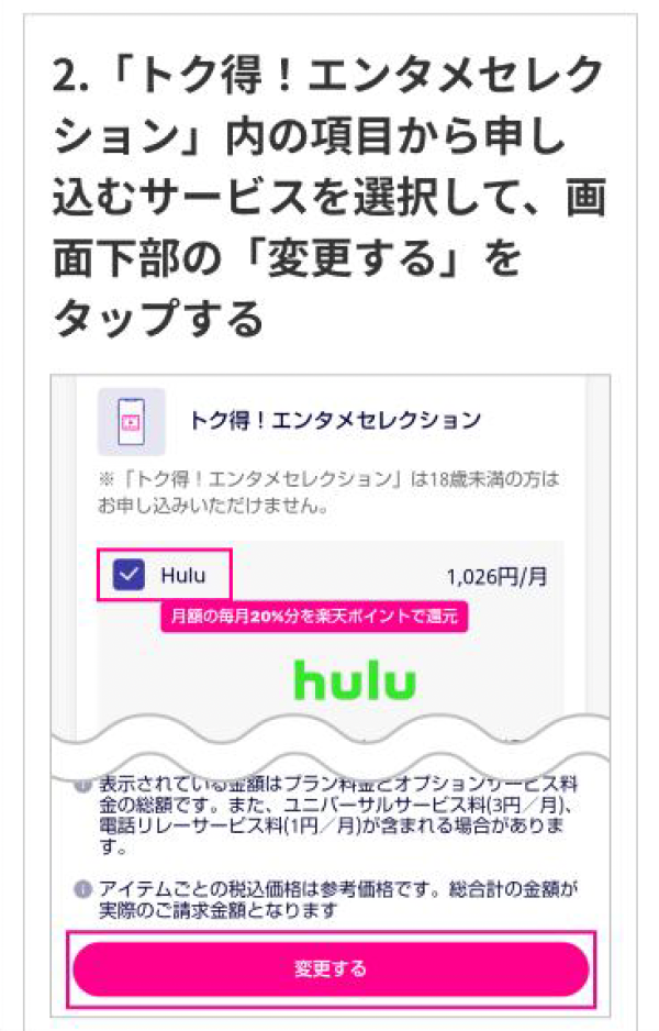 スクリーンショット 2024-07-08 17.31.23.png