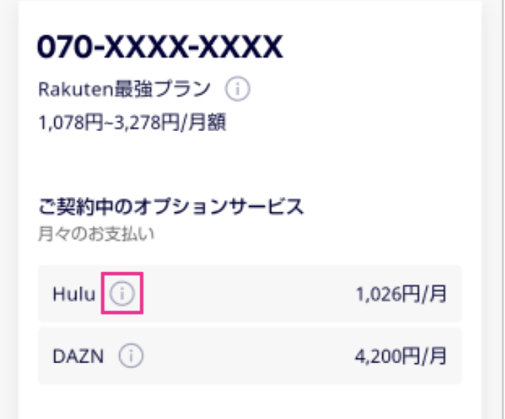 スクリーンショット 2024-07-08 17.46.41.png