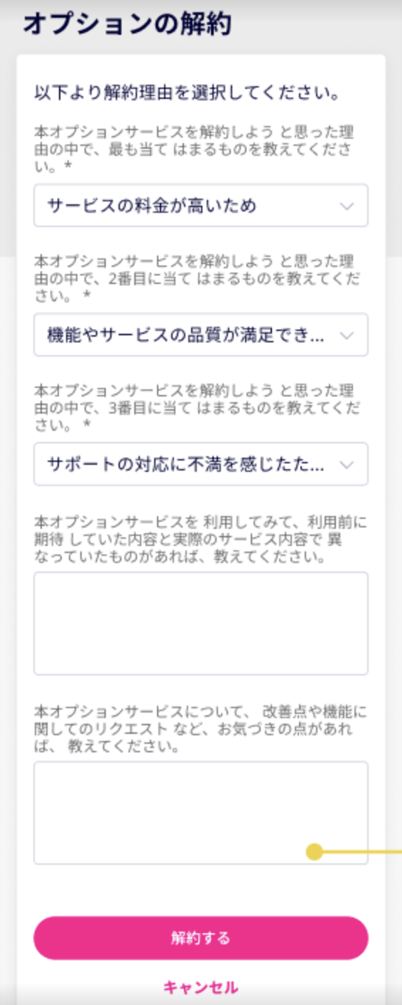 スクリーンショット 2024-07-08 17.51.39.png