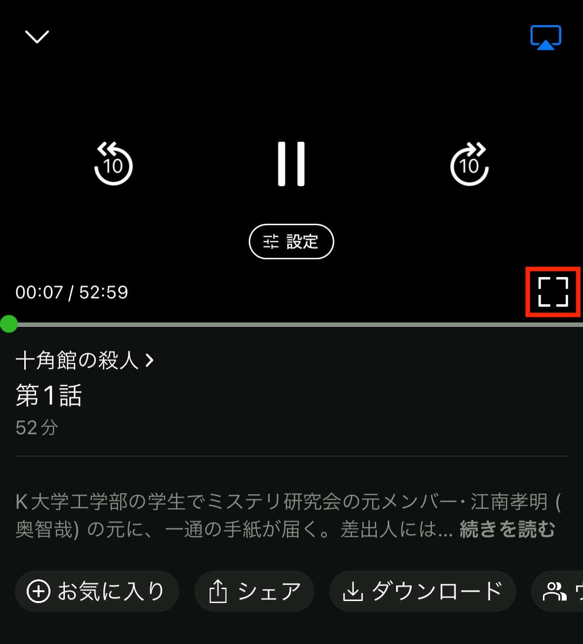 スクリーンショット 2024-07-31 14.30.03.png