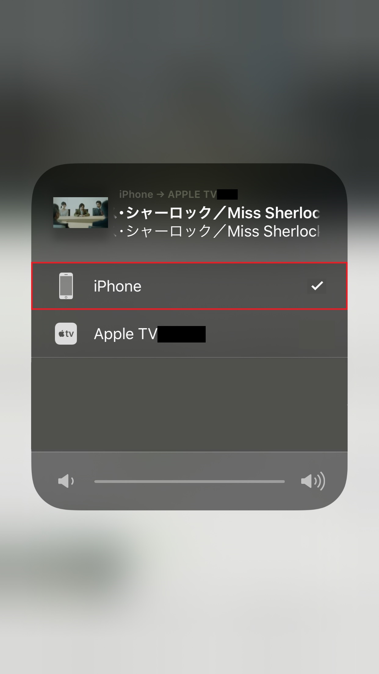 Iphone Ipad Ipod Touch Airplay を使って視聴する Hulu ヘルプセンター