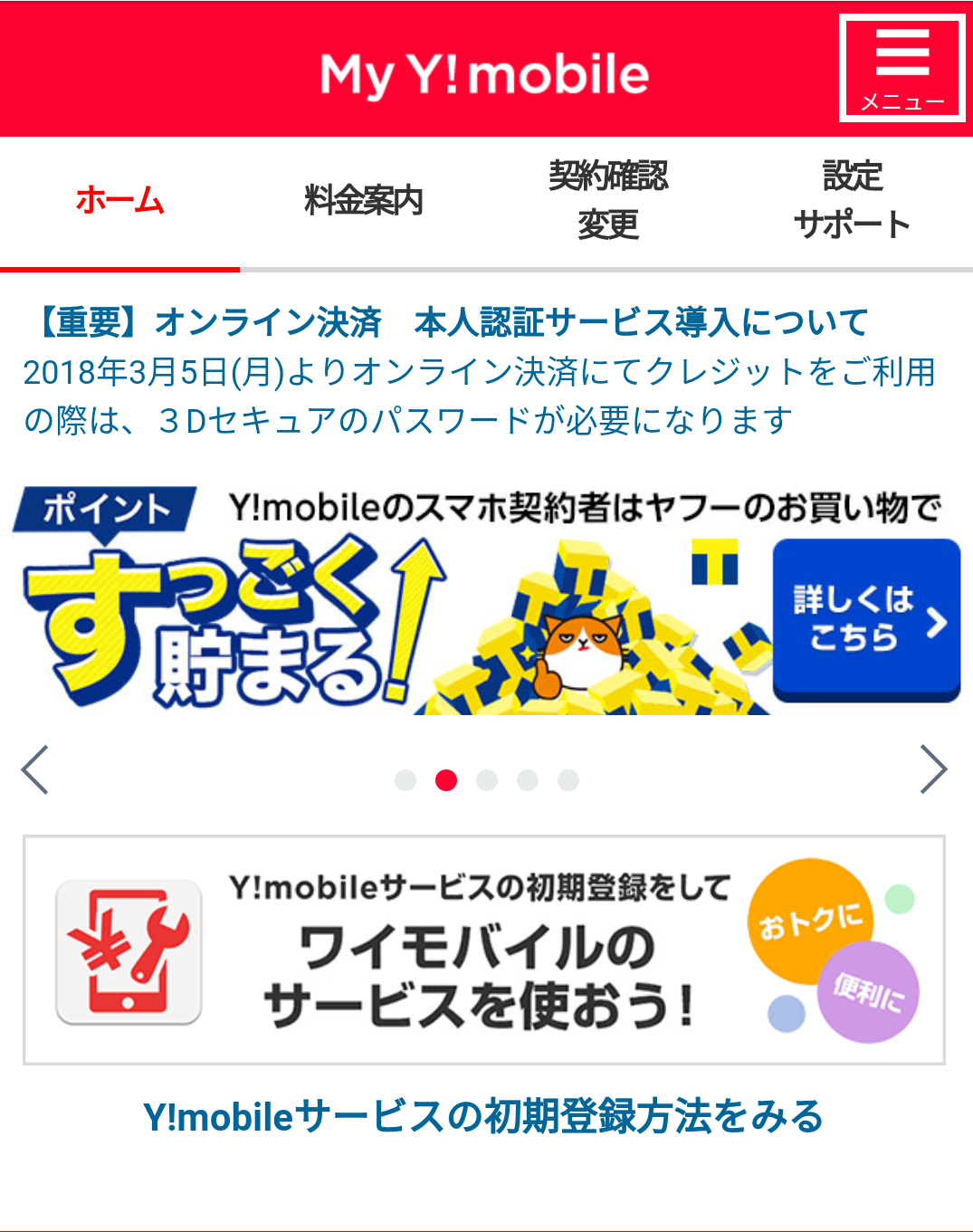 1126_Y_mobile_________4-1.png