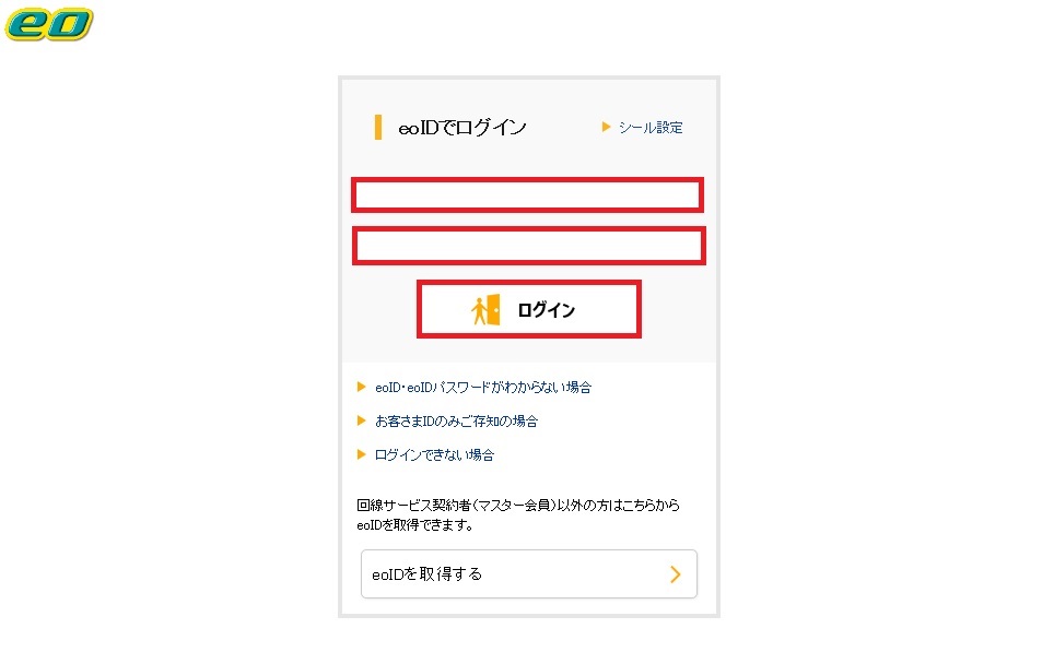 eo_licence2.jpg