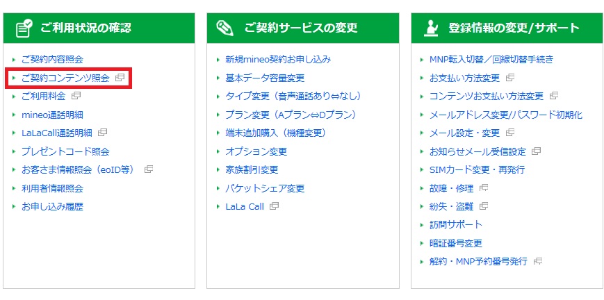 ミユルル＊要プロフ確認 連番を使用した名前のレンズ ファイルを ZPL マクロで開く方法