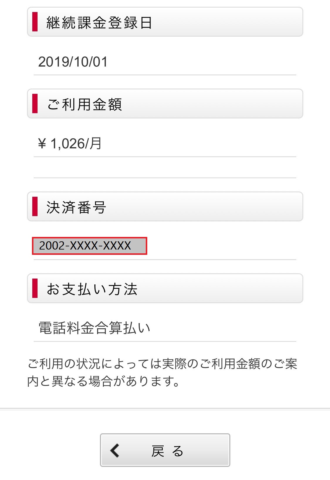 docomo1.jpg