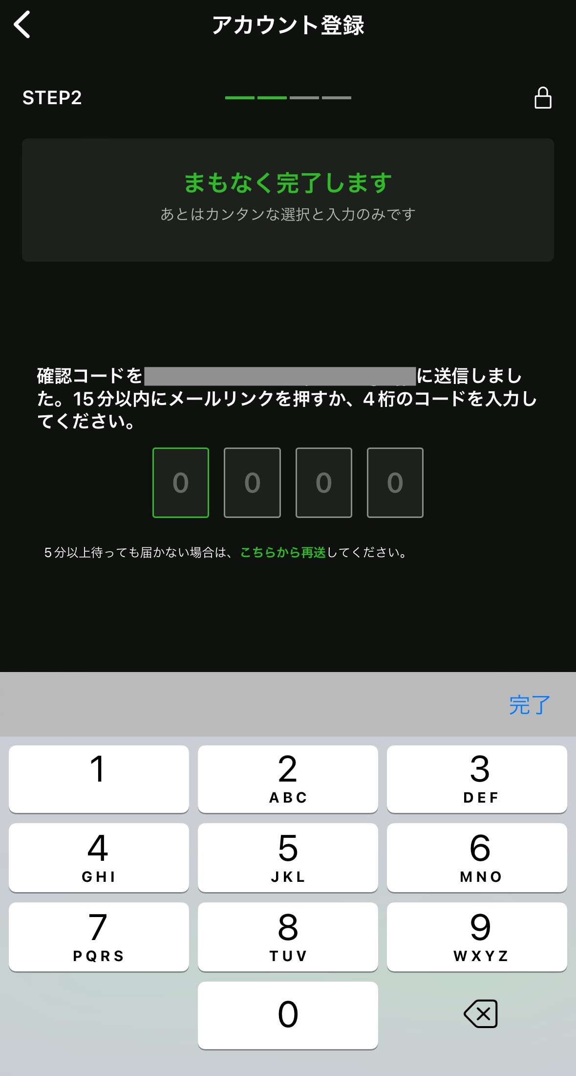 スクリーンショット 2024-09-25 17.00.04.jpeg