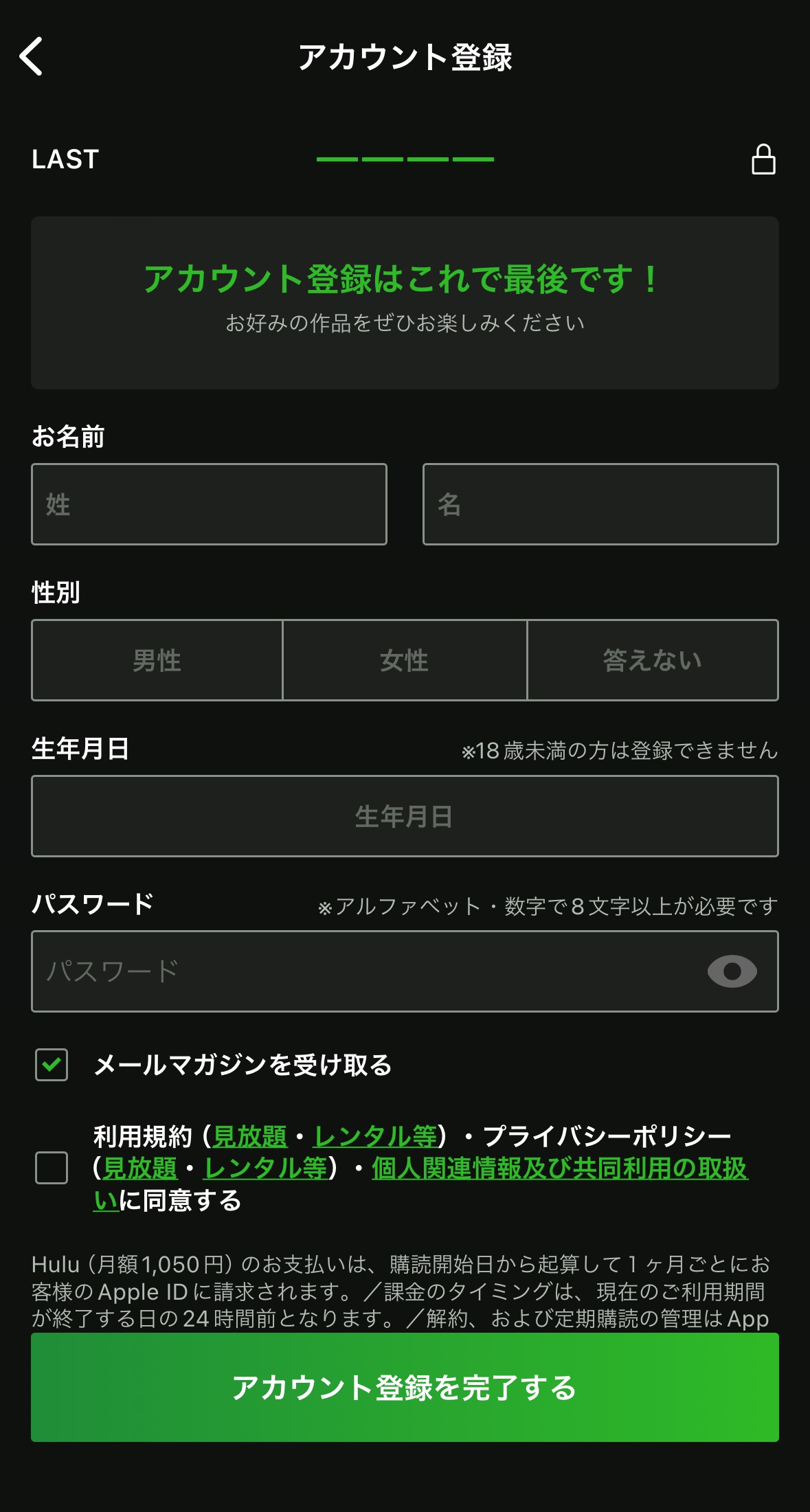 スクリーンショット 2024-09-25 17.01.08.jpeg