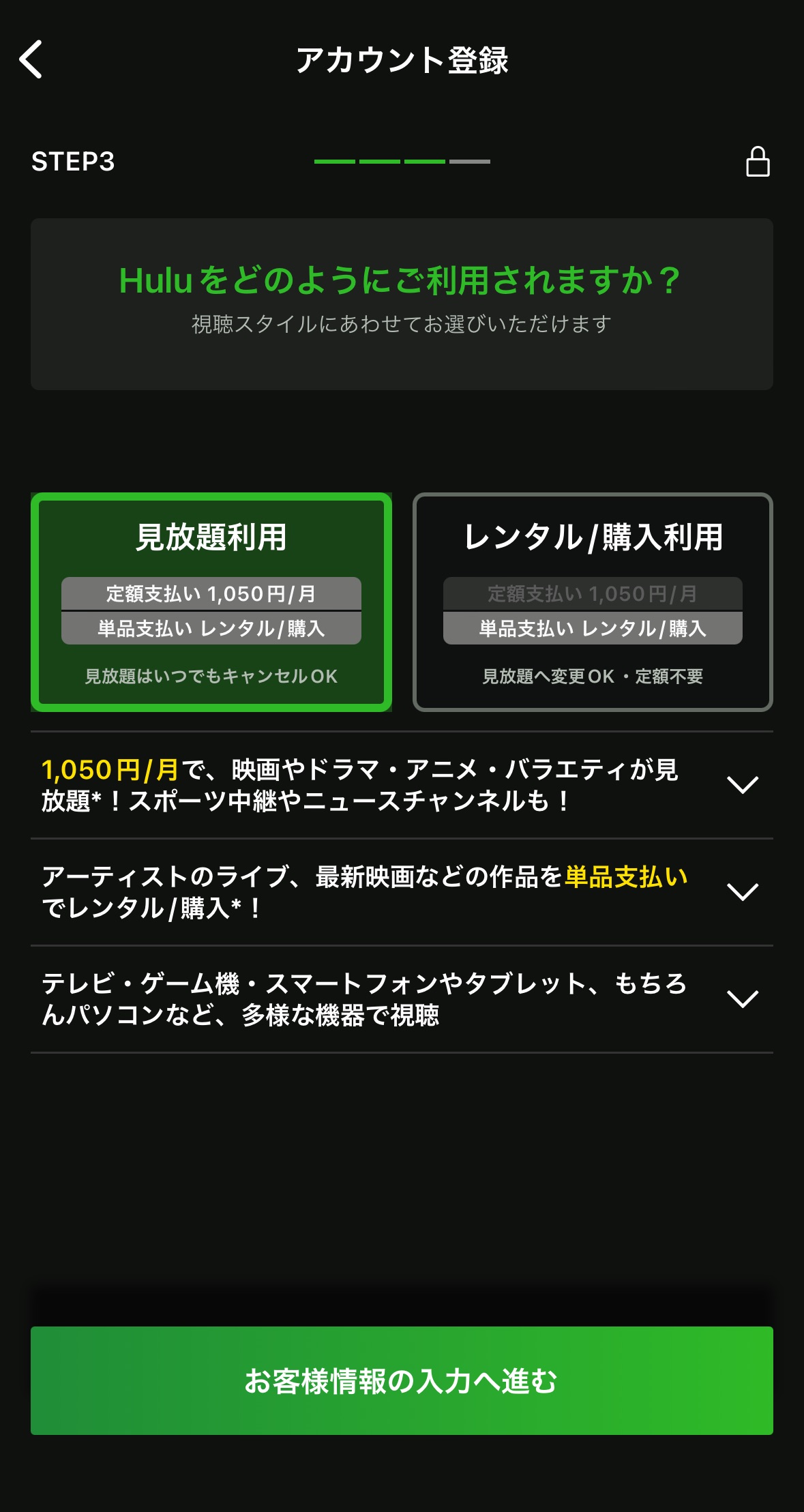 スクリーンショット 2024-09-25 17.00.39.jpeg