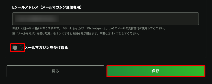 Hulu__________________________1.png